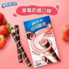 Oreo Cocoa Crispy Roll Strawberry Milk Shake eperturmix ízű kakaós roletti 50g