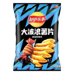   Lays Grilled Squid grillezett tintahal ízű hullámos chips 70g